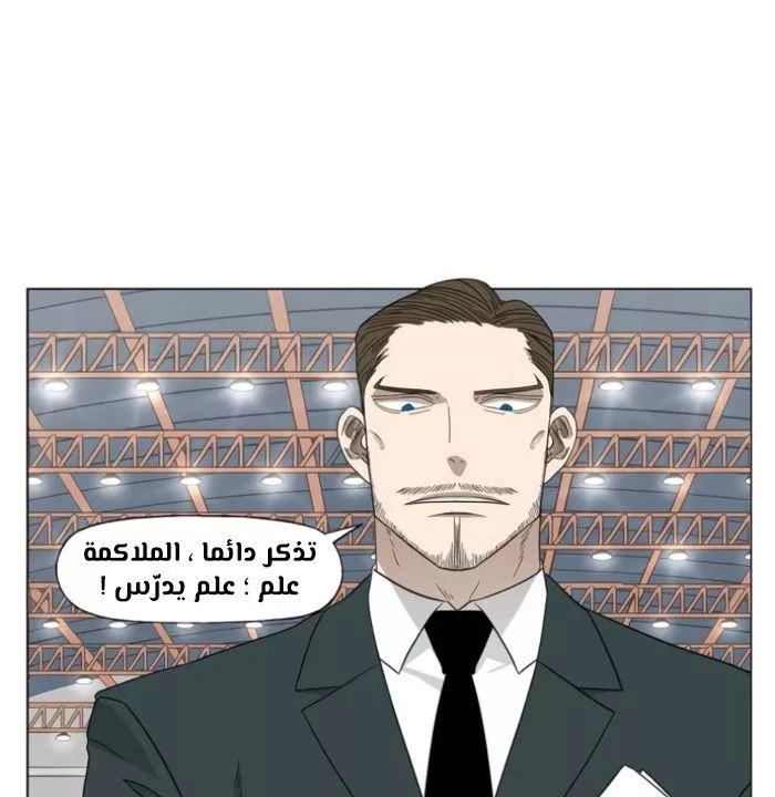 الصفحة 36