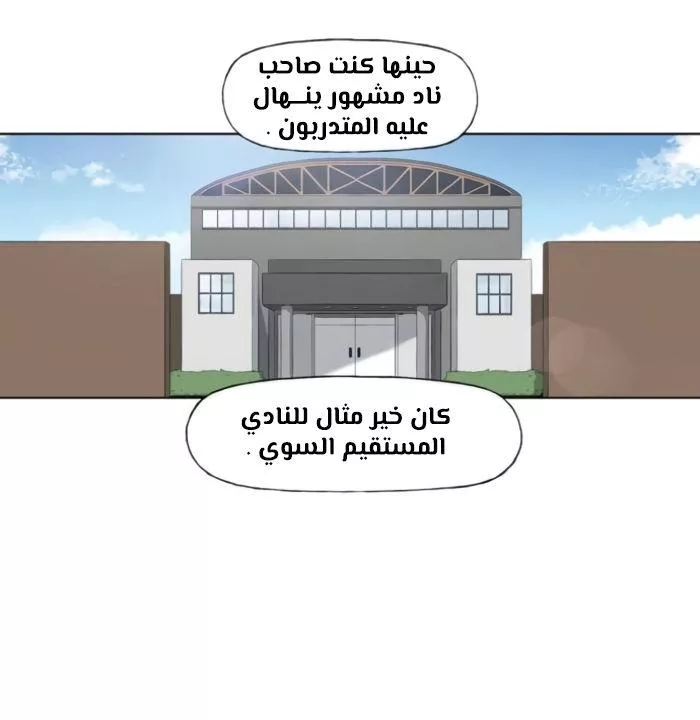 الصفحة 38