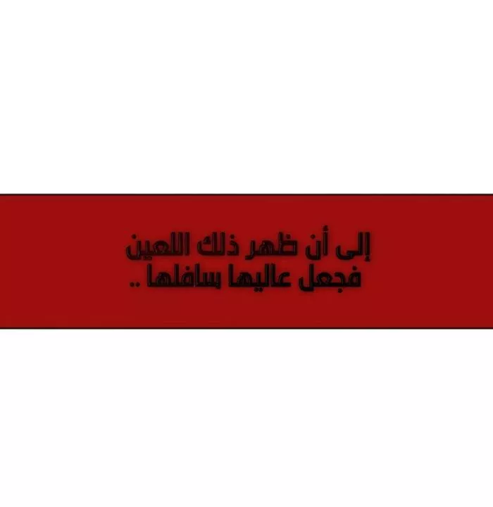 الصفحة 39