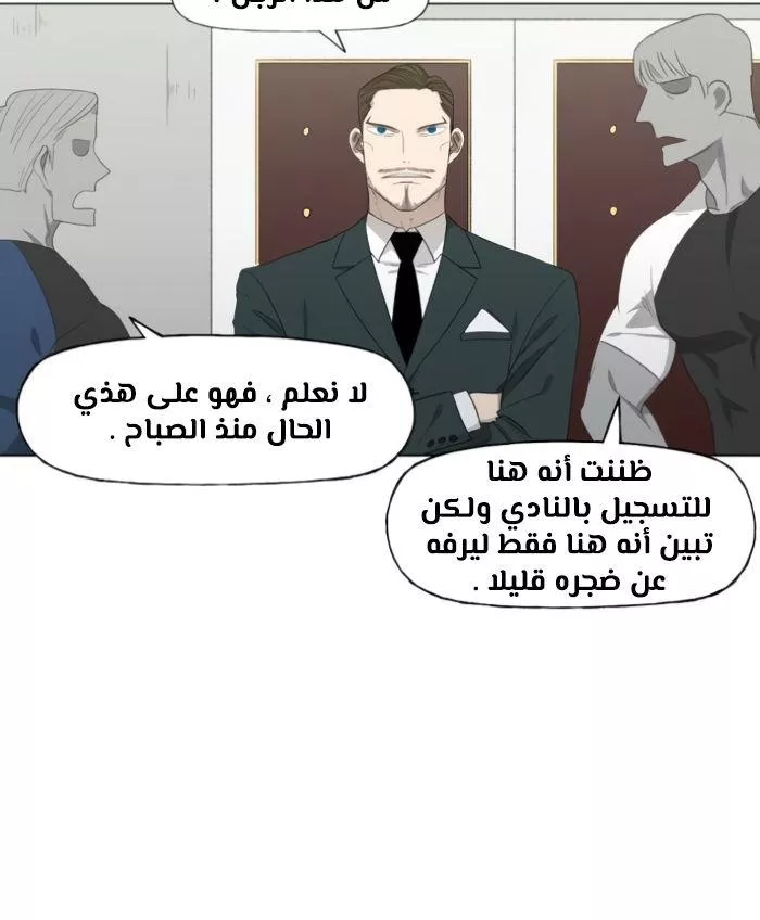 الصفحة 45