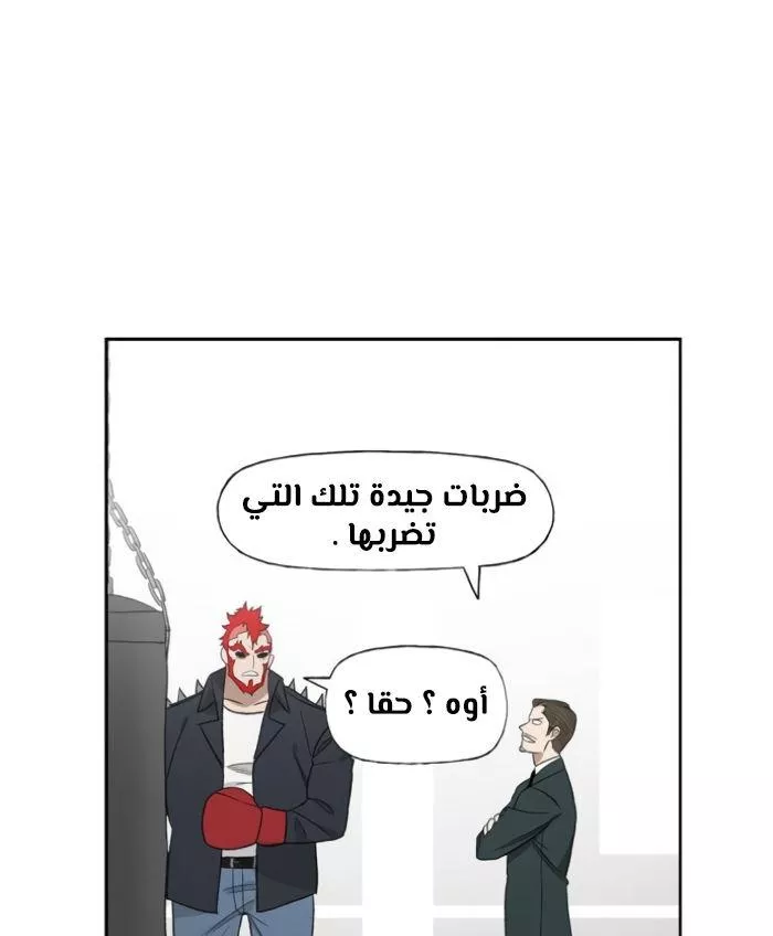 الصفحة 50