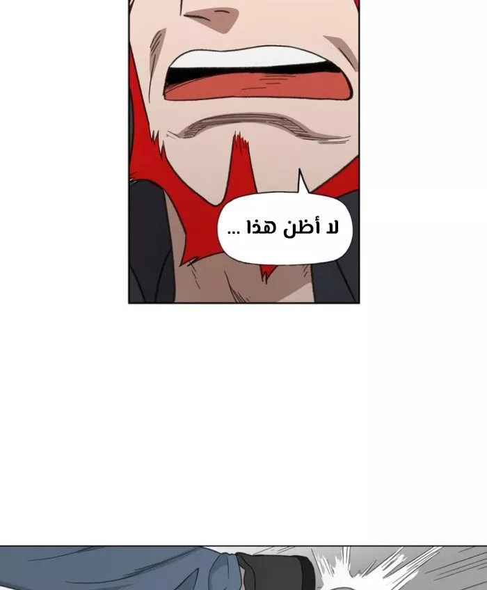 الصفحة 52