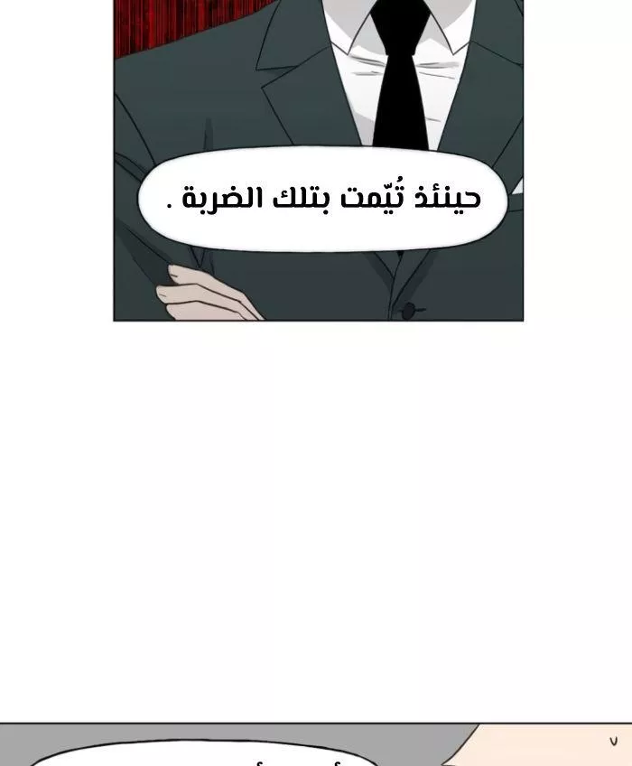 الصفحة 59