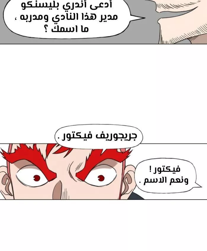 الصفحة 60