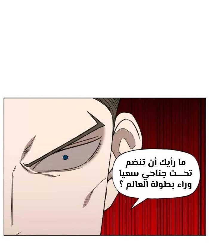 الصفحة 61