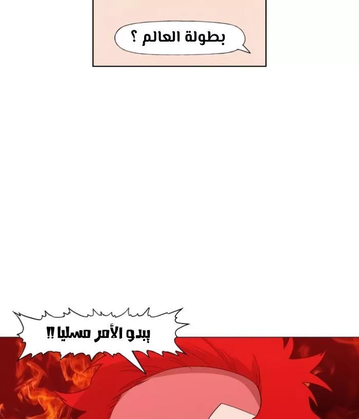 الصفحة 63