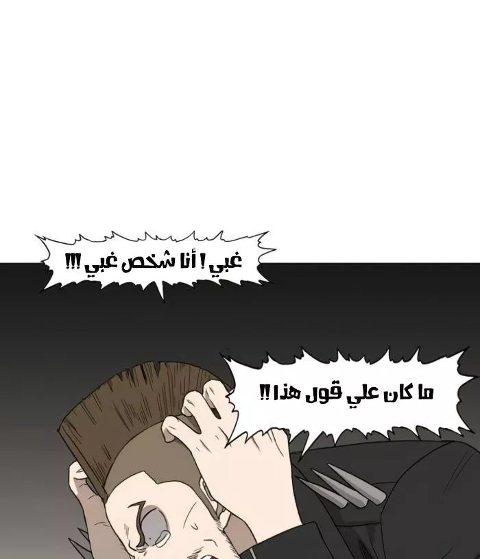 الصفحة 65