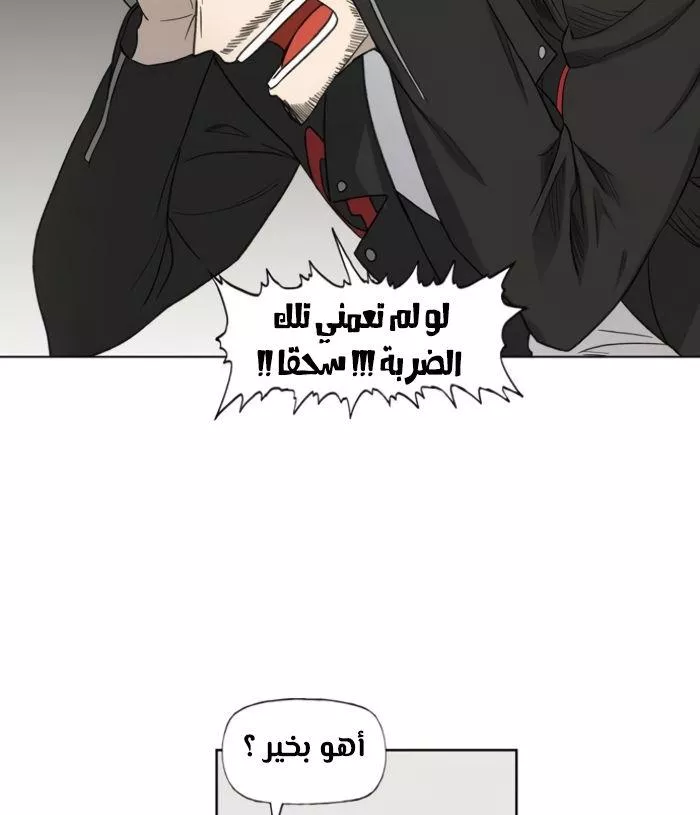 الصفحة 66