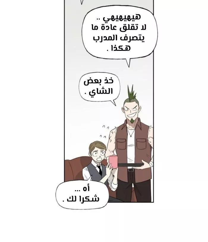 الصفحة 67
