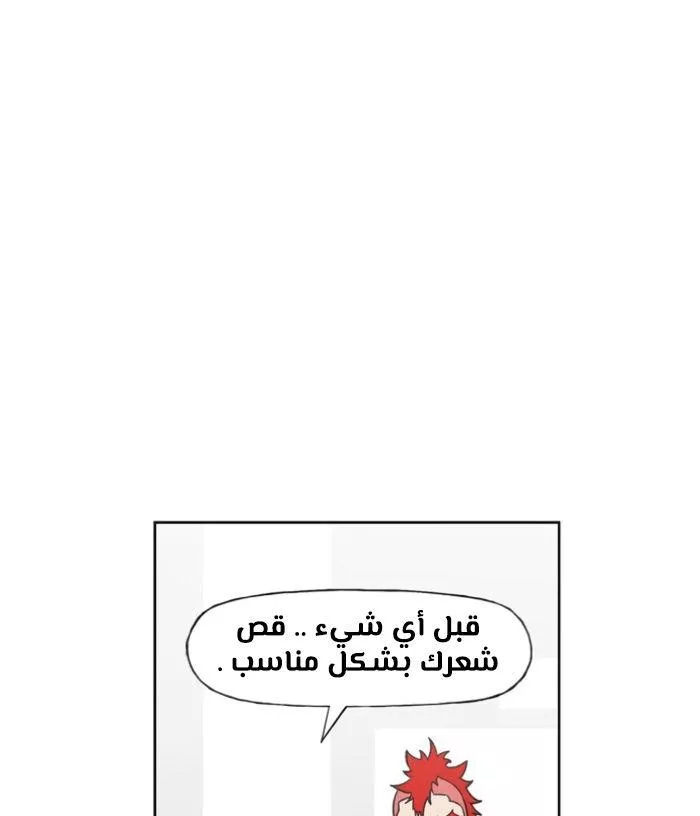 الصفحة 68