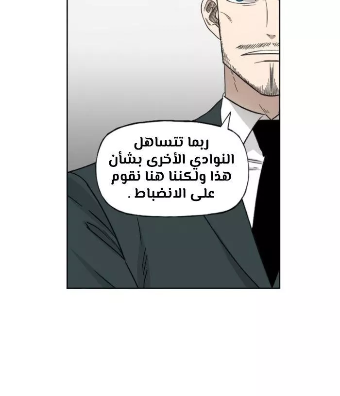 الصفحة 70