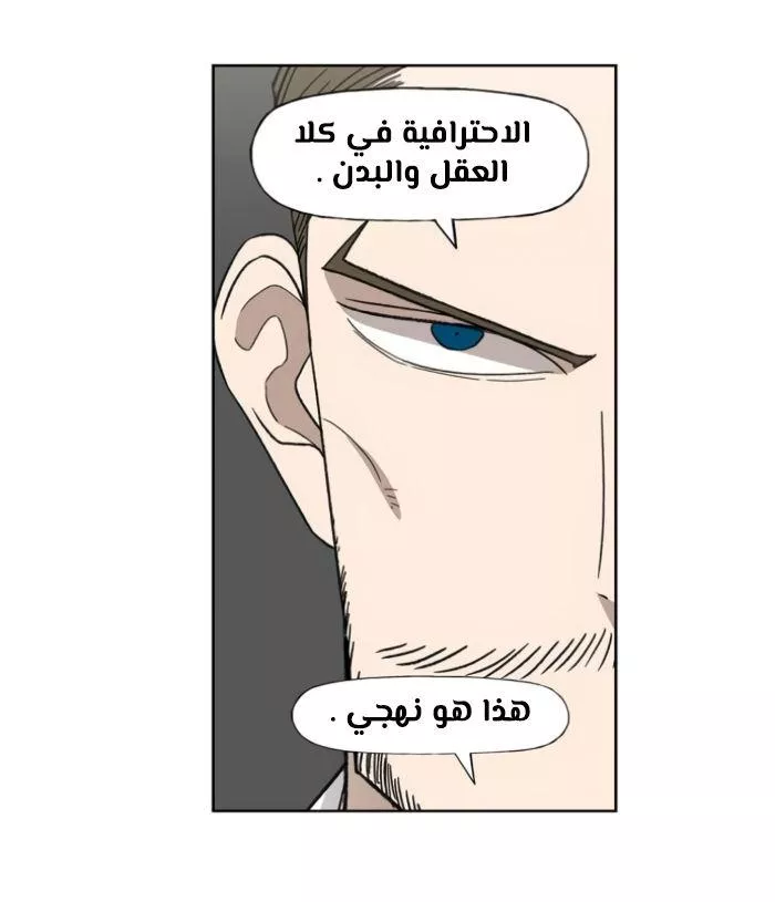 الصفحة 71