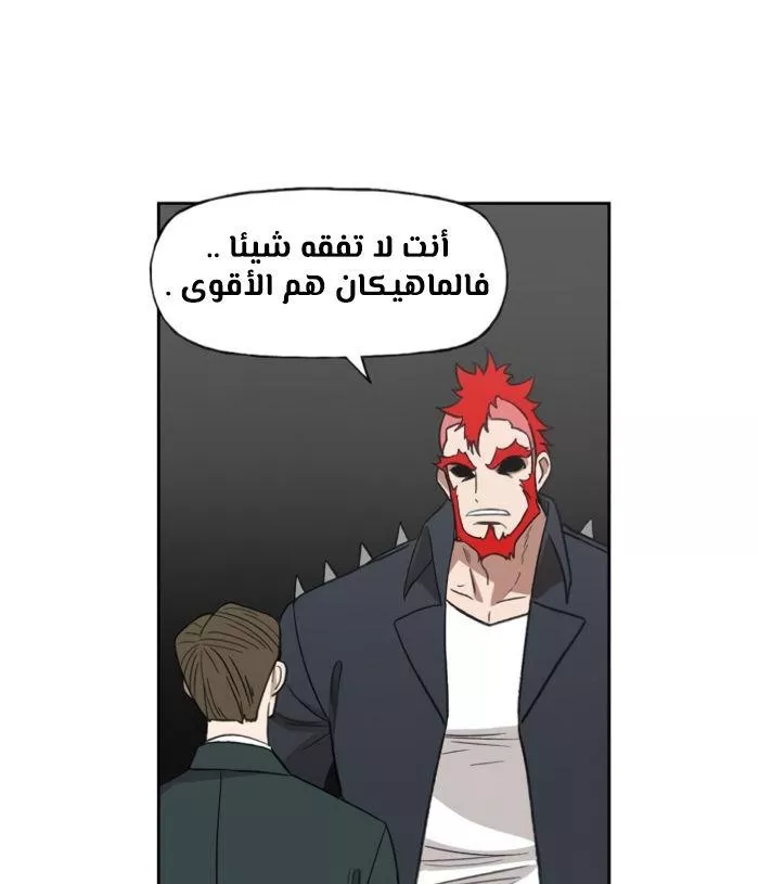 الصفحة 72