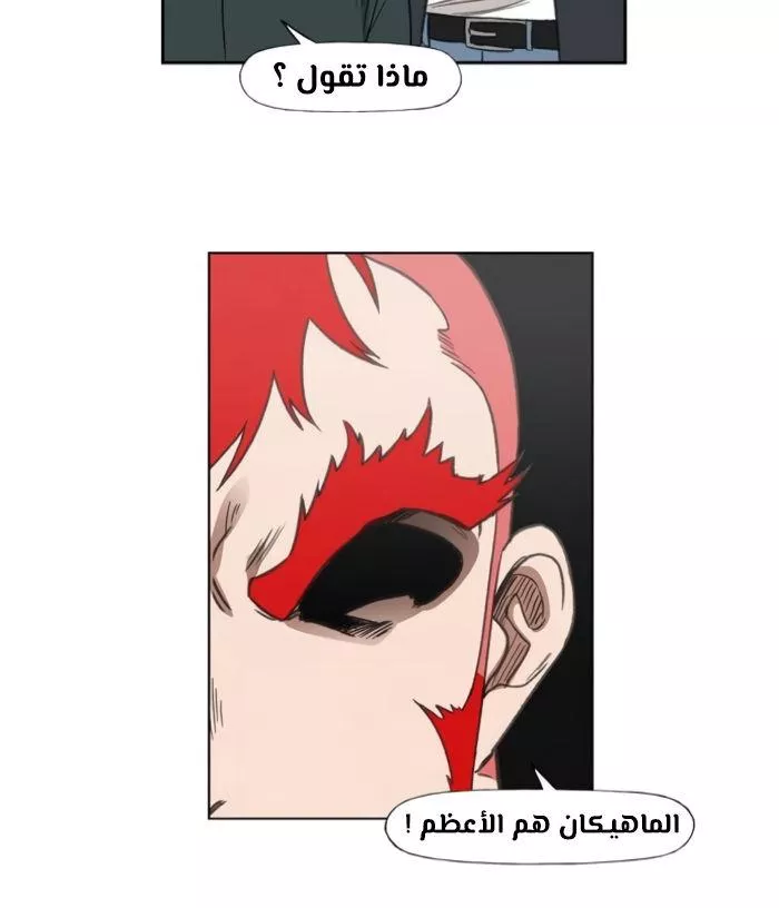 الصفحة 73