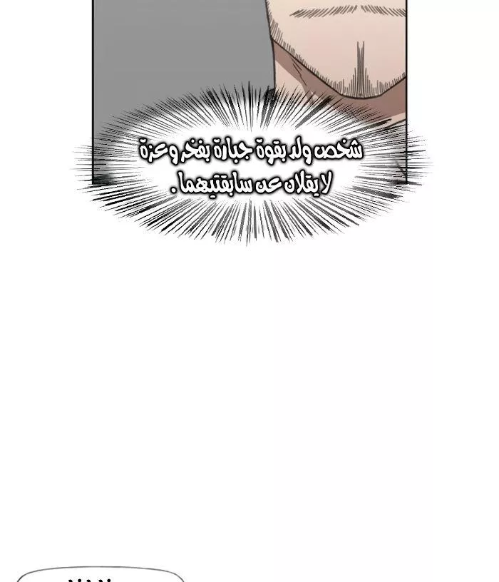 الصفحة 75