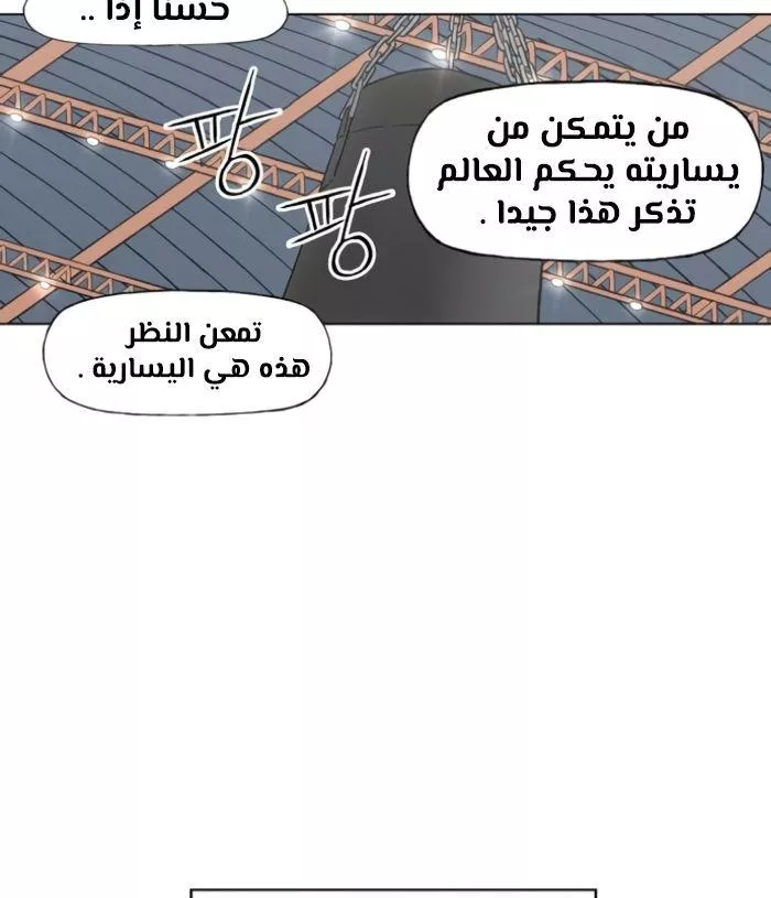 الصفحة 76