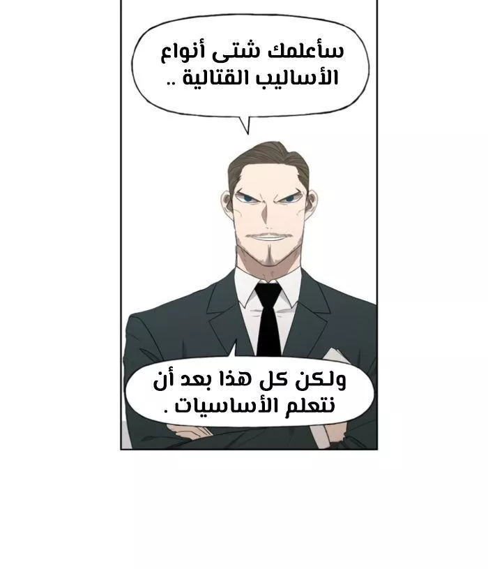 الصفحة 77