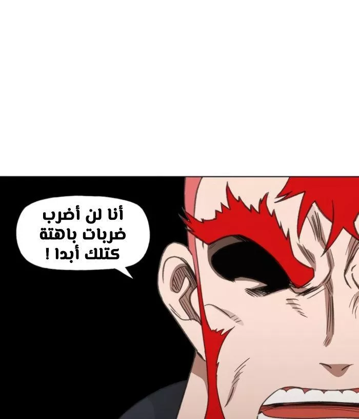 الصفحة 78