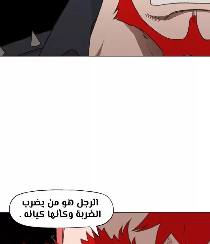 الصفحة 79