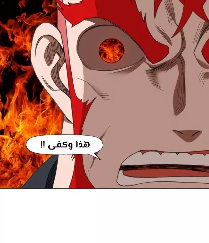 الصفحة 80