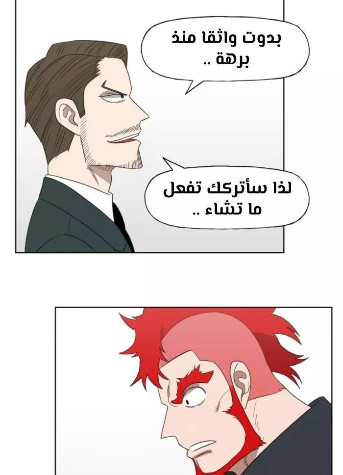 الصفحة 82