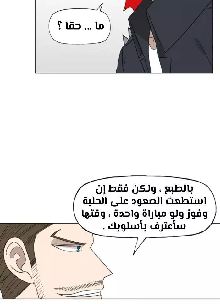 الصفحة 83