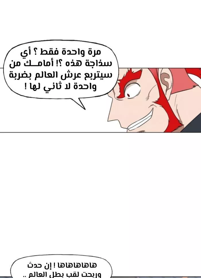 الصفحة 84