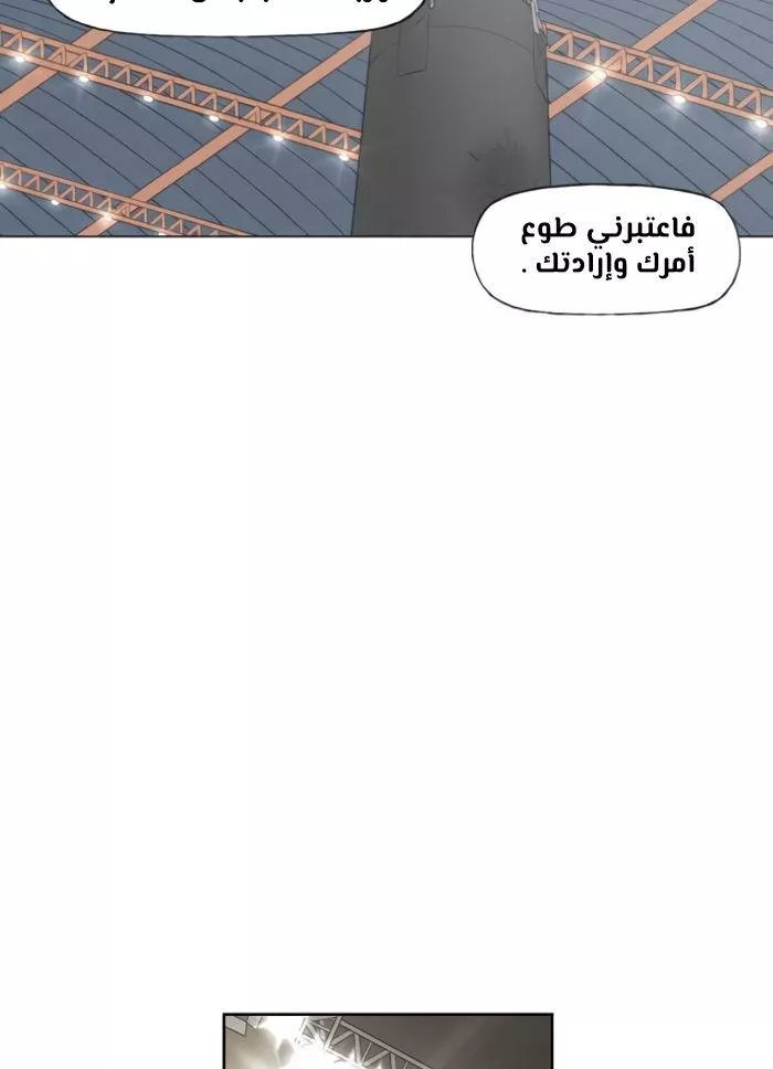 الصفحة 85