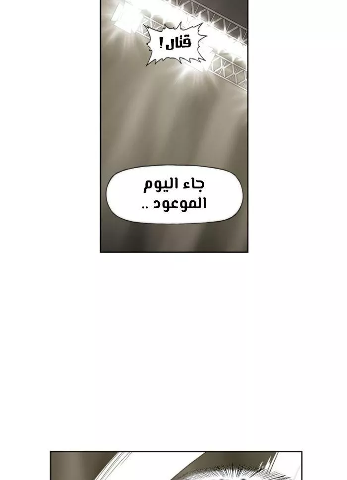الصفحة 86