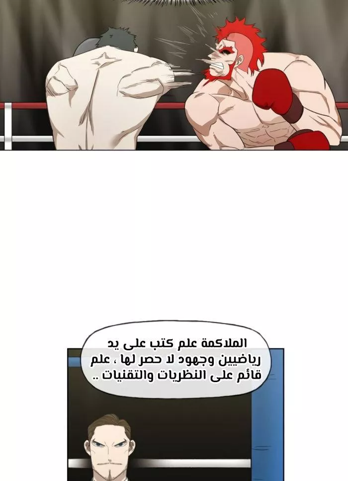 الصفحة 89