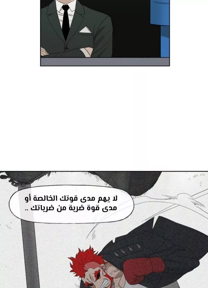 الصفحة 90