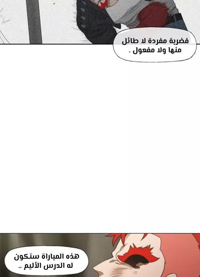 الصفحة 91