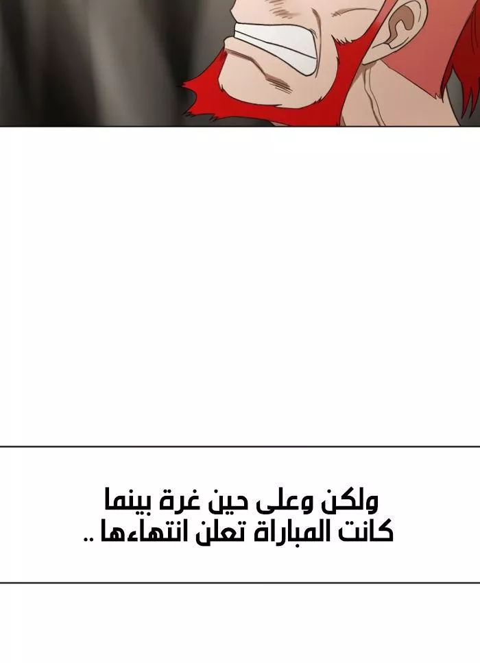 الصفحة 92