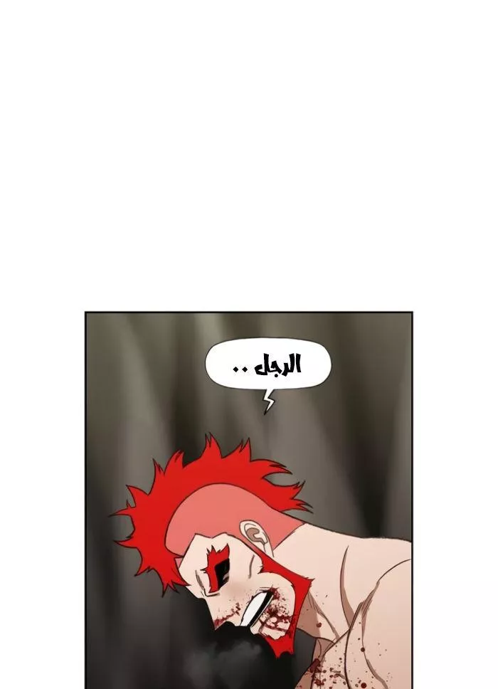 الصفحة 93