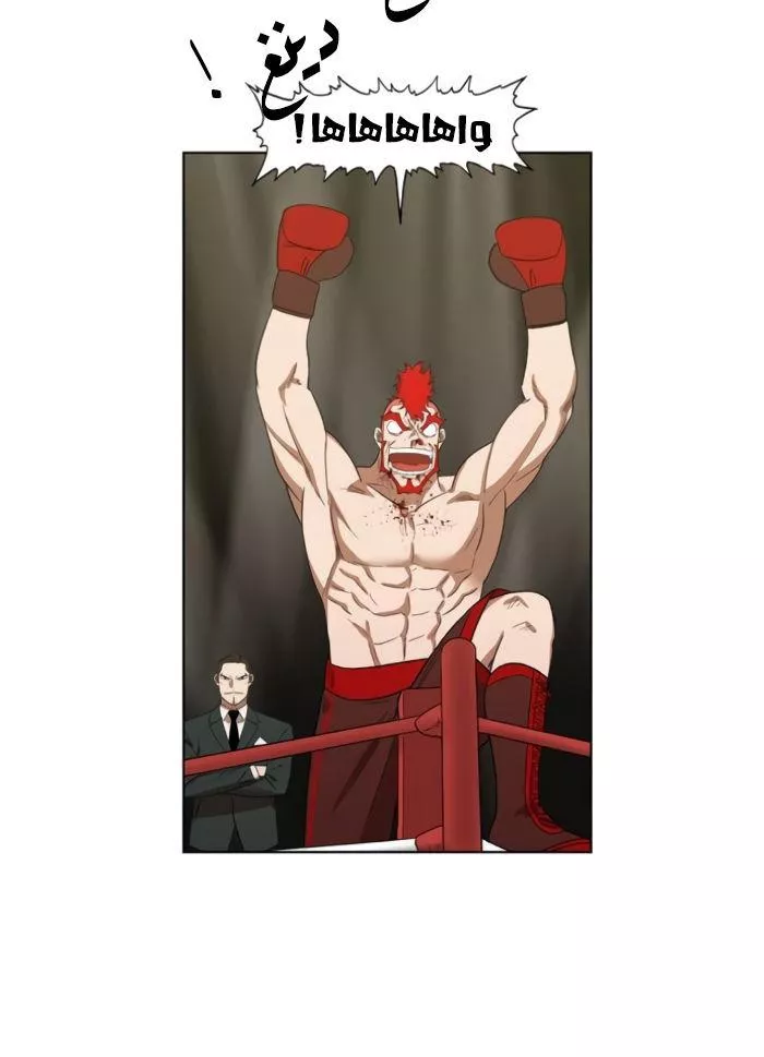 الصفحة 100