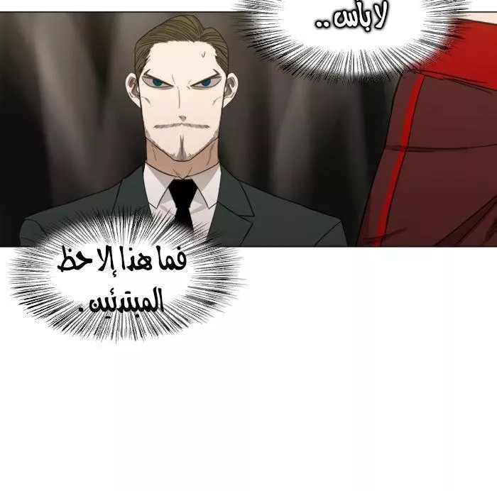 الصفحة 103