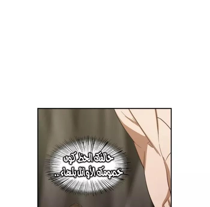 الصفحة 111