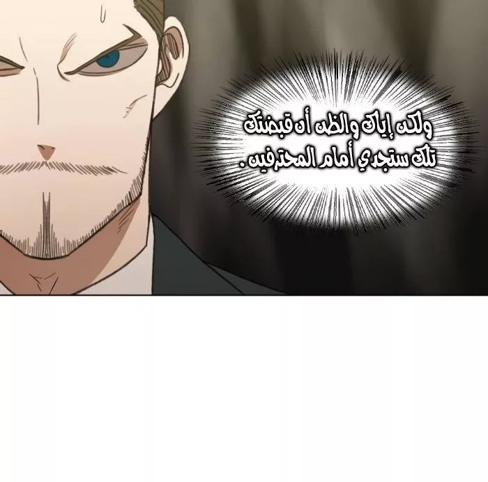الصفحة 113