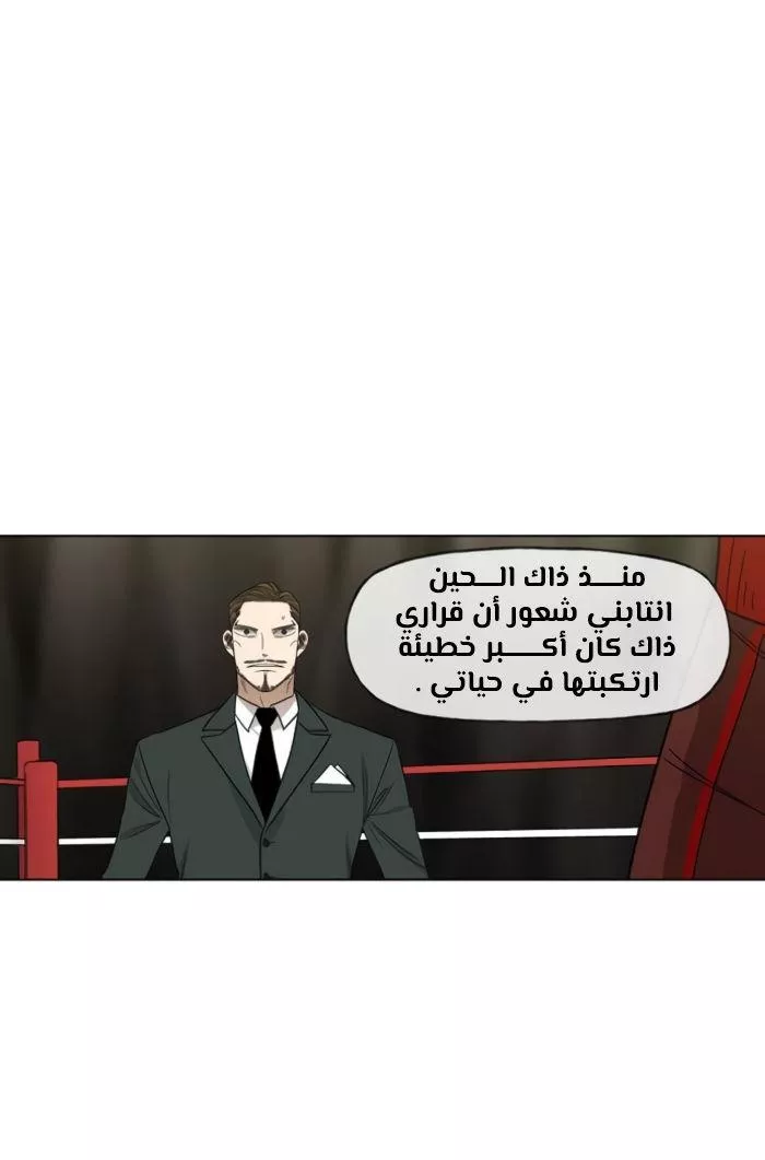 الصفحة 121