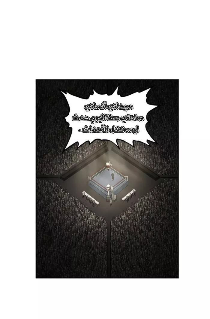 الصفحة 130