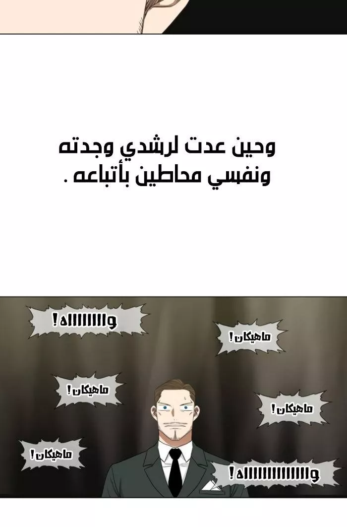الصفحة 134