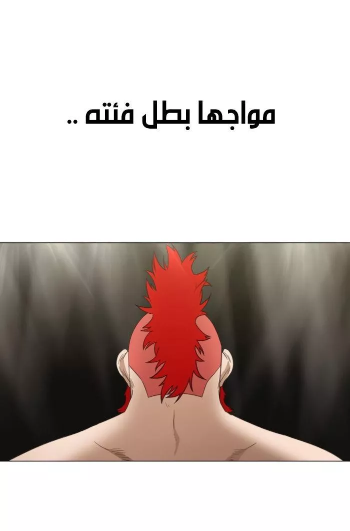 الصفحة 135