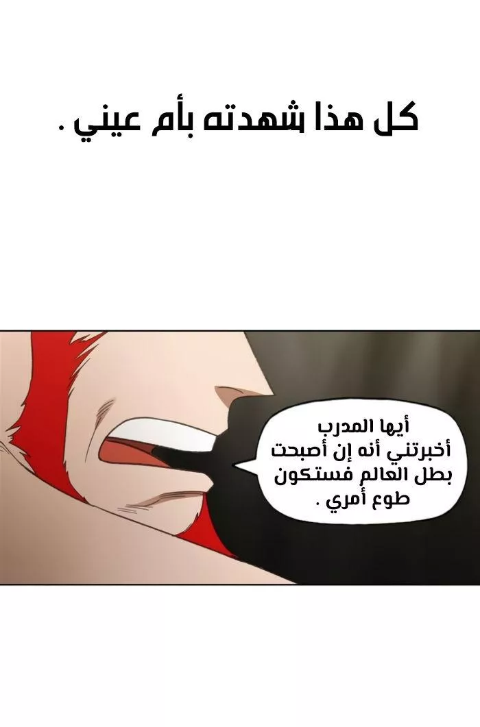 الصفحة 136