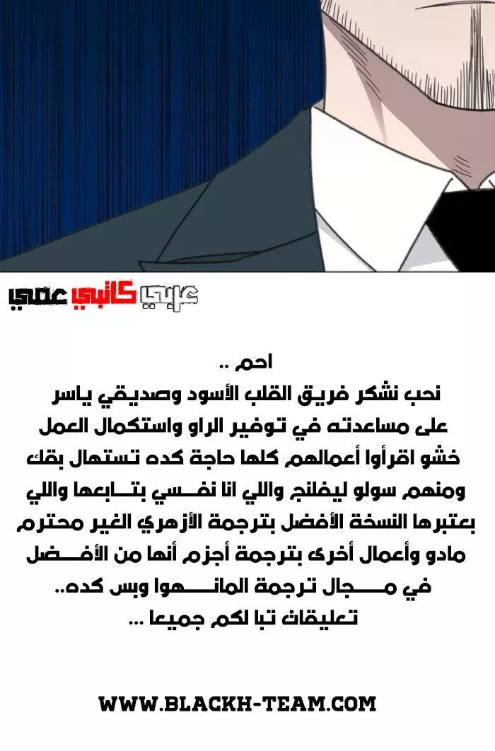 الصفحة 140