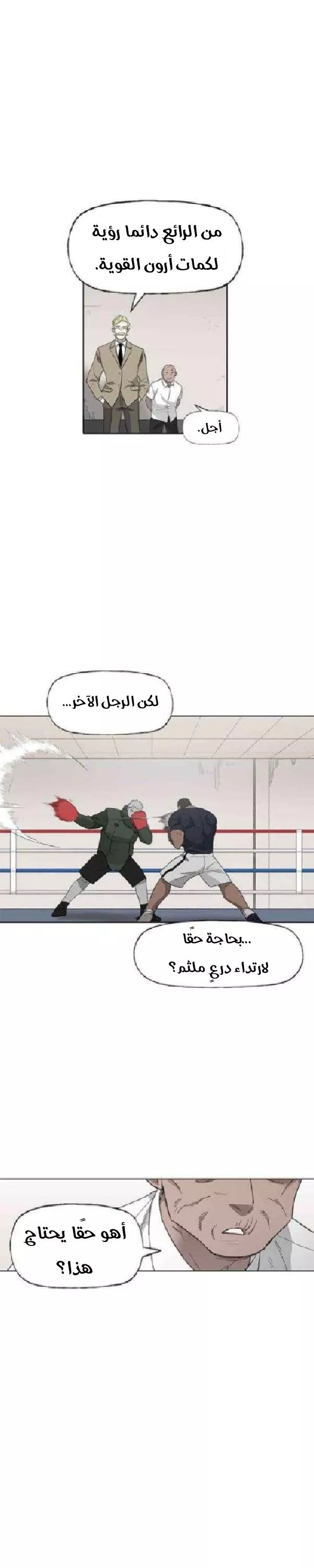 الصفحة 9