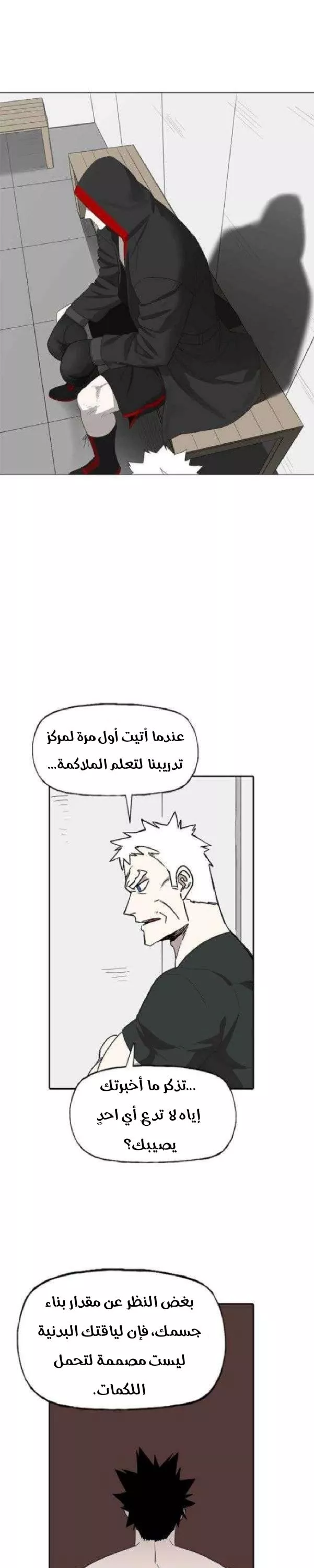 الصفحة 18