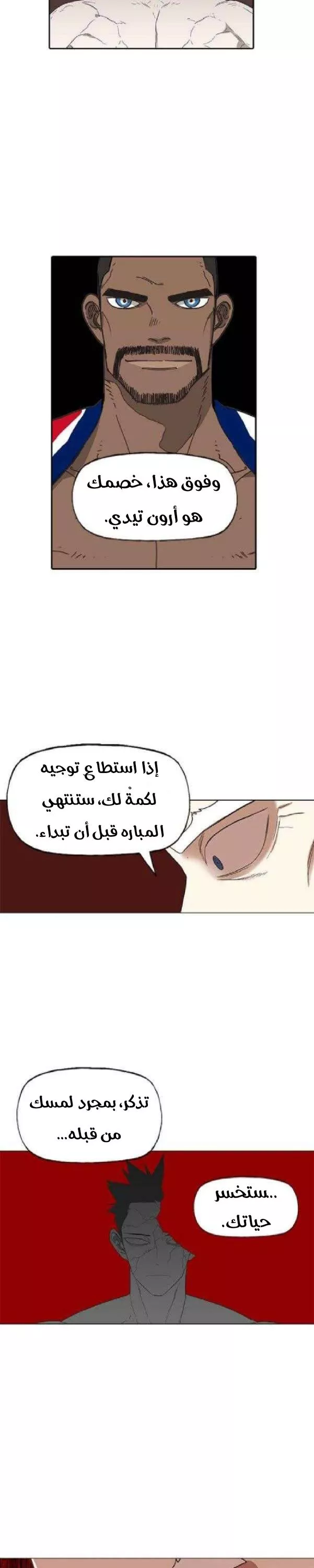 الصفحة 19