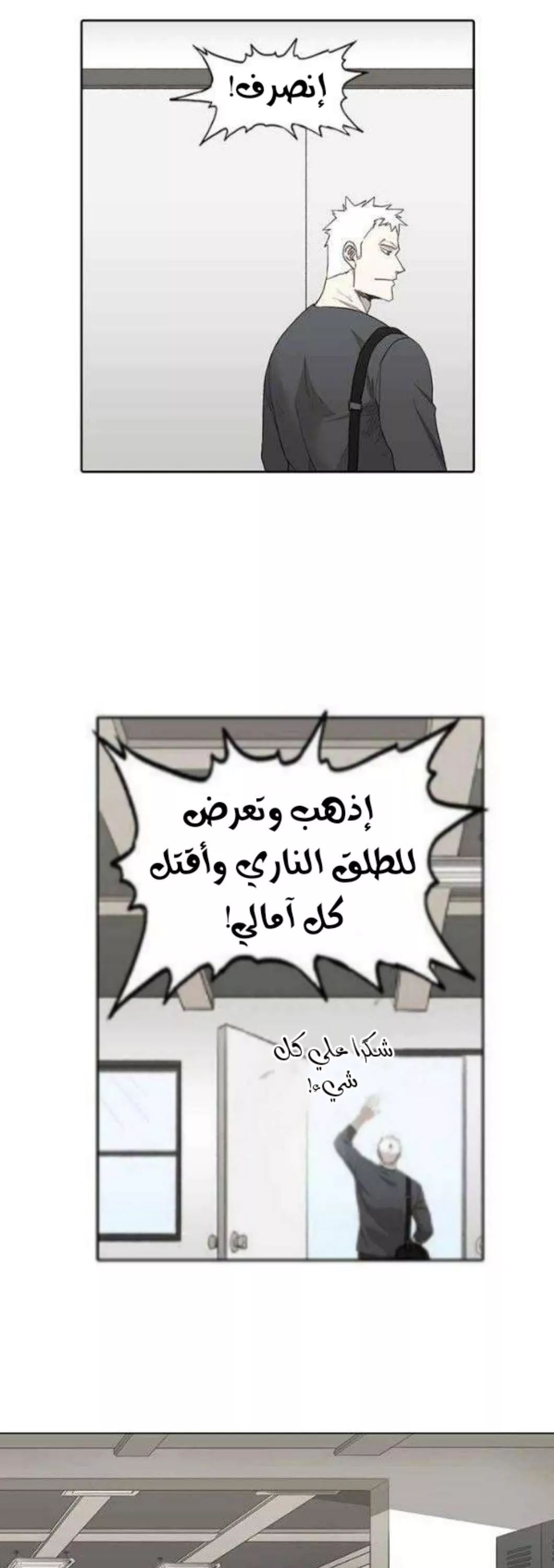 الصفحة 4