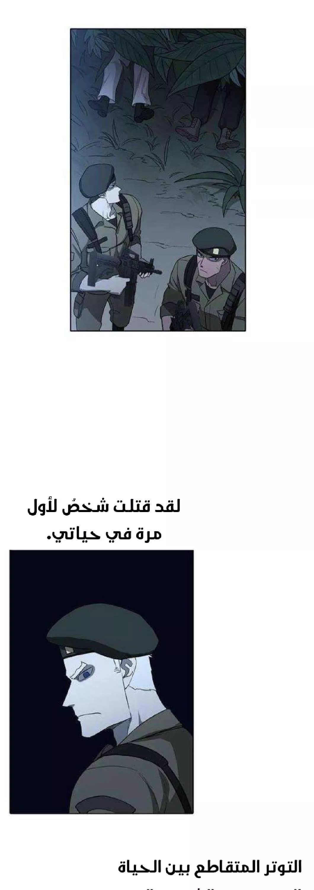 الصفحة 12