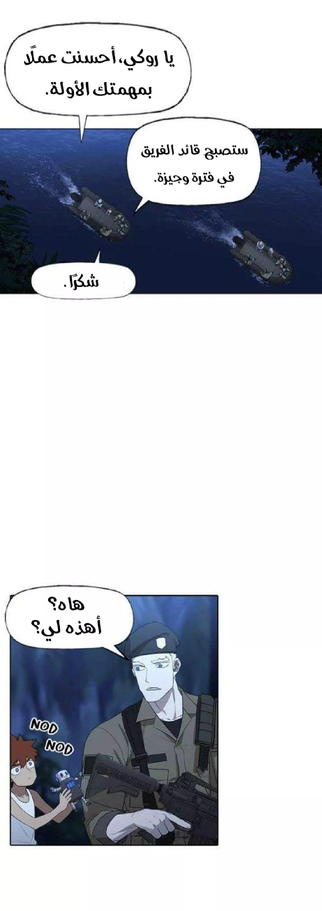 الصفحة 18